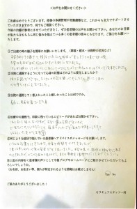 不育症 鍼灸,血液凝固因子 妊活,子宮外妊娠 流産後,週1回 鍼灸 効果,セラキュア,目黒
